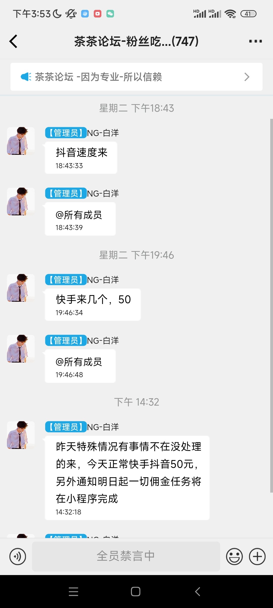Screenshot_2023-02-16-15-53-55-833_com.wangwang.imchatcontact.jpg