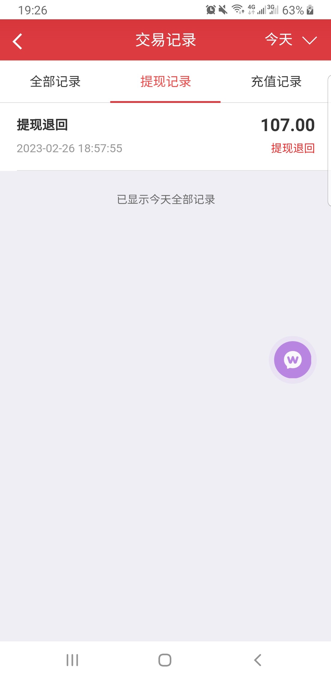 Screenshot_20230226-192603_Samsung Internet.jpg