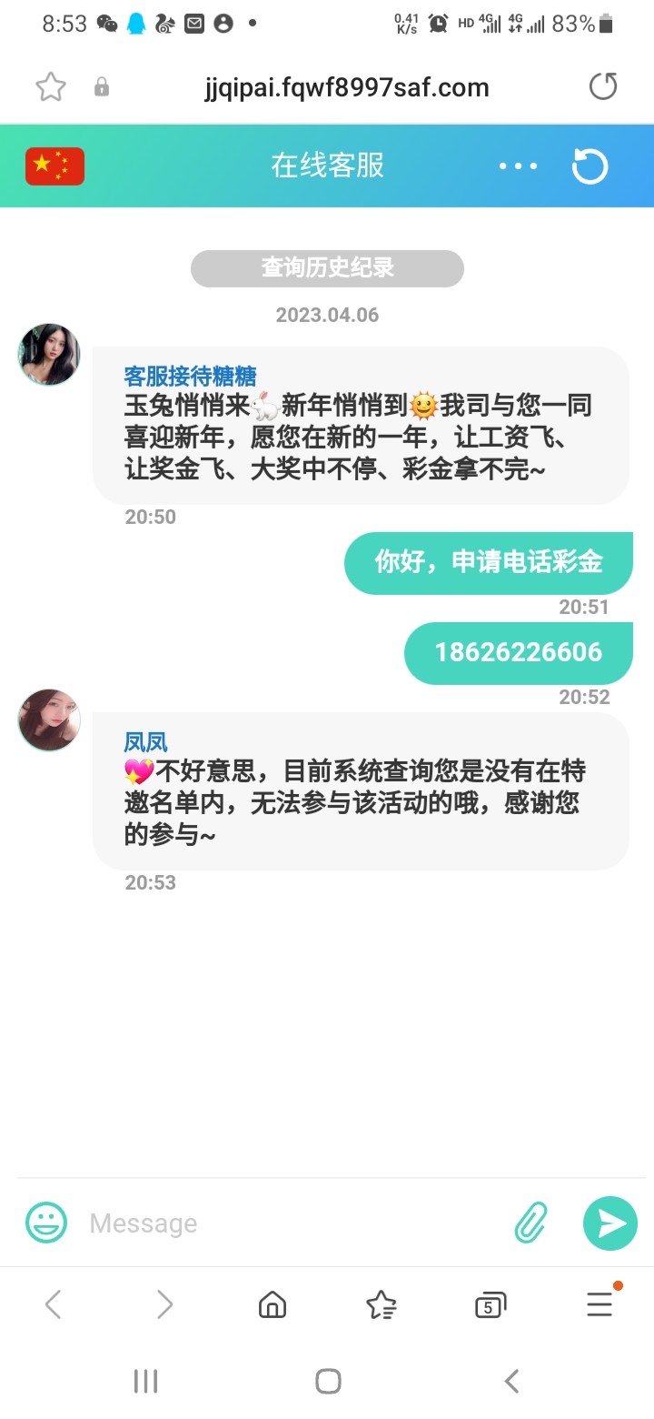 Screenshot_20230406-205354_Samsung Internet.jpg