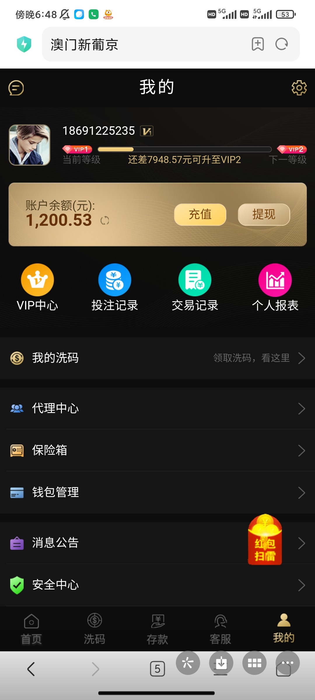 Screenshot_2023-04-17-15-33-56-024_com.tencent.mm.jpg