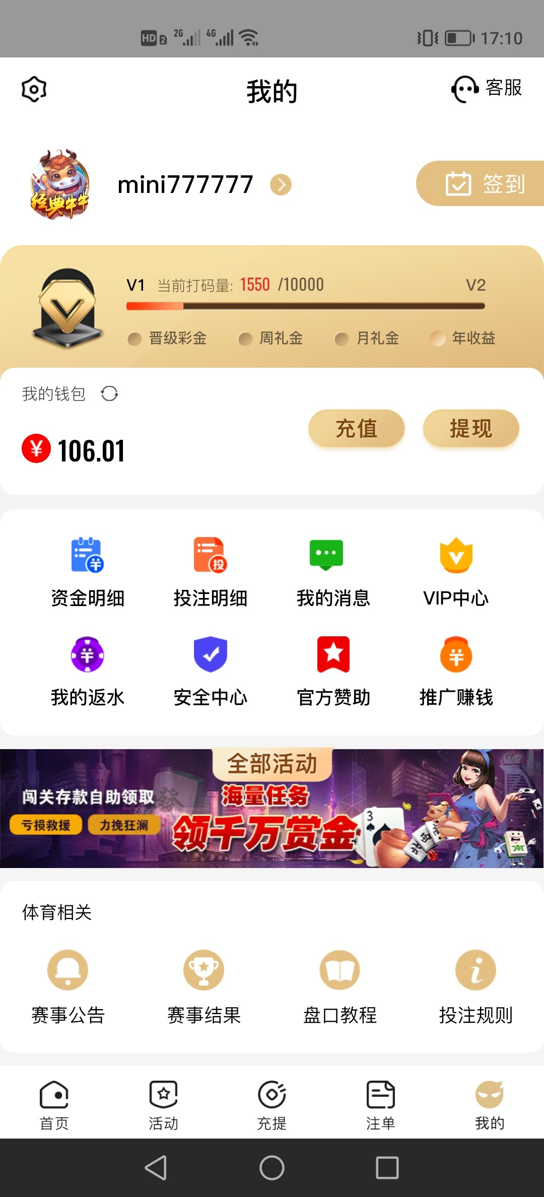Screenshot_20240119_171047.jpg