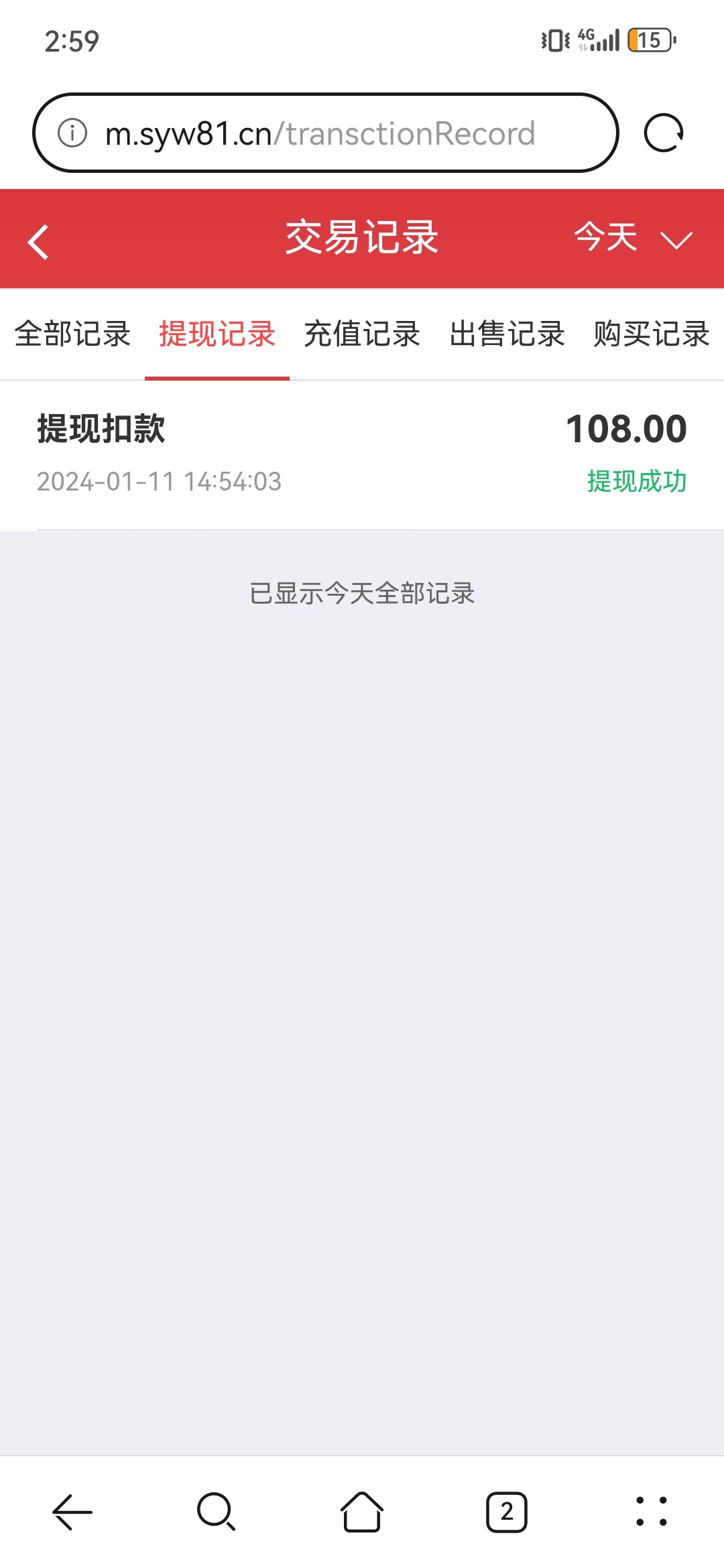 Screenshot_20240111_145936_com.huawei.browser.jpg