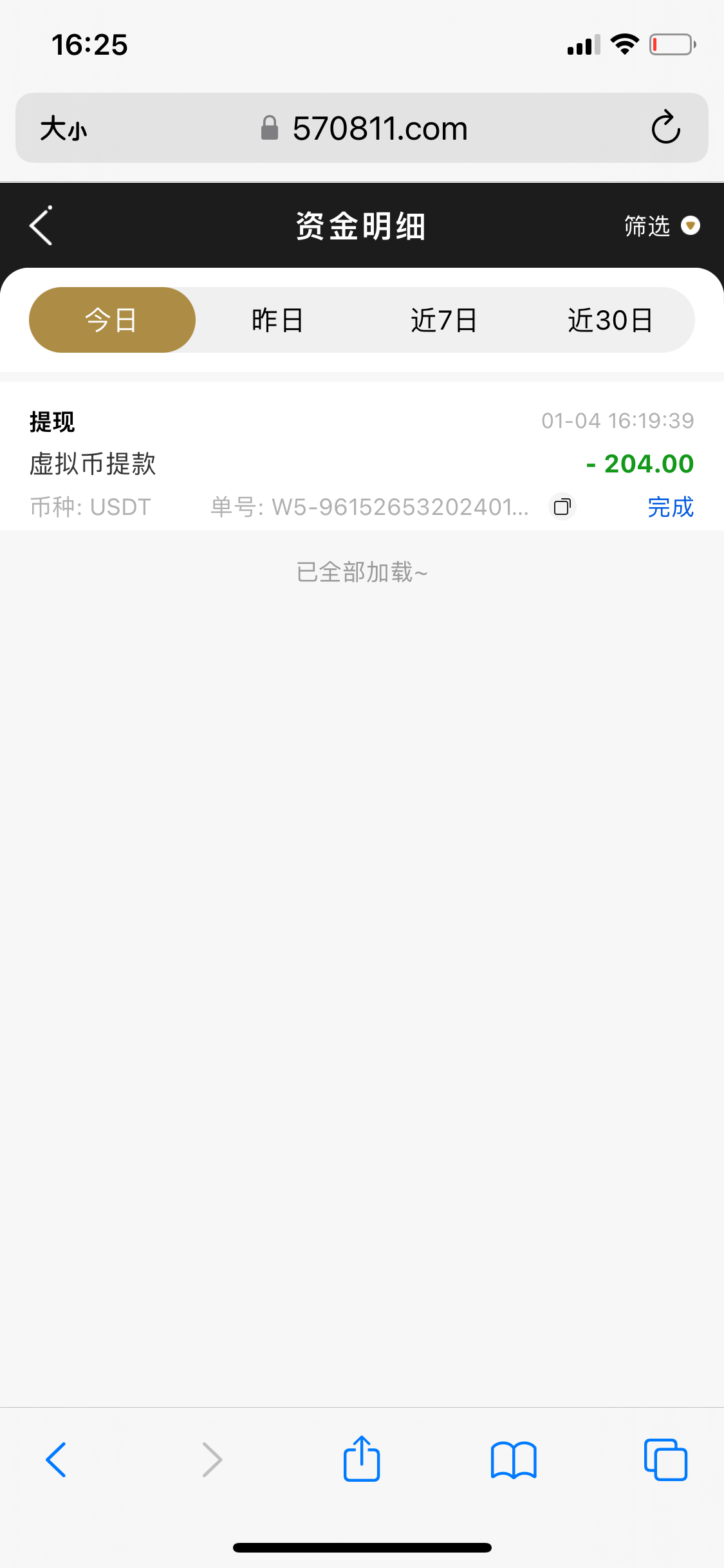 CDD8A111-E163-46D1-AC07-0B8018A86C1A.png