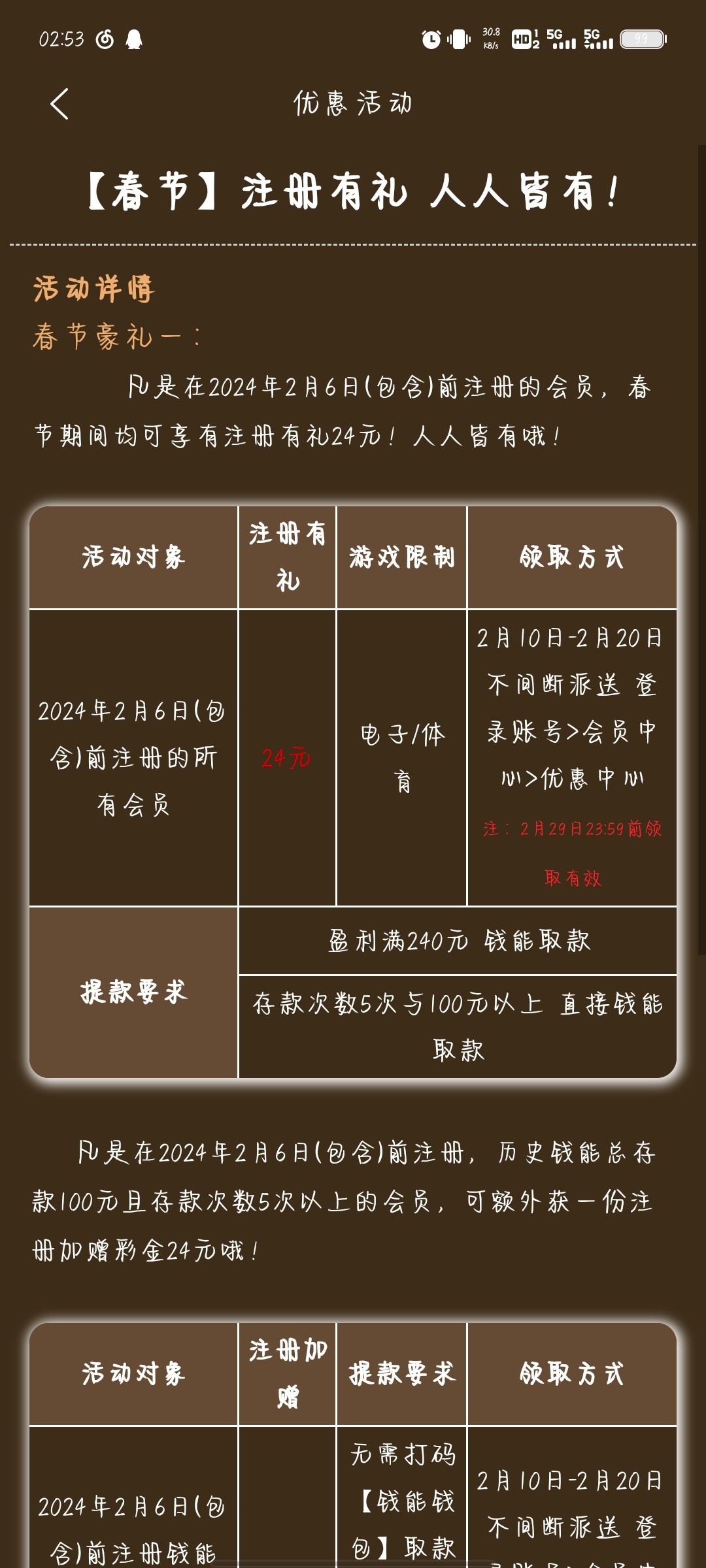 Screenshot_20240207_025311.jpg