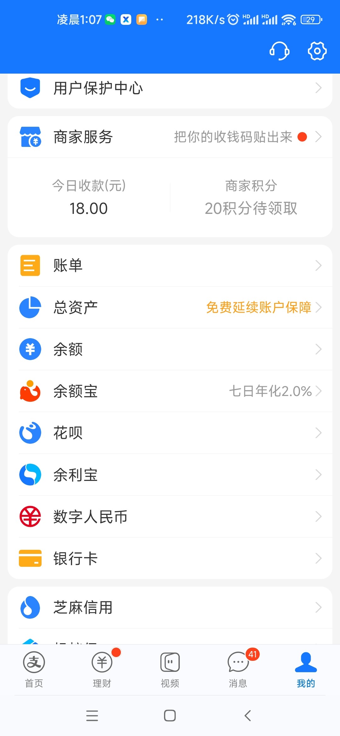 Screenshot_2024-02-02-01-07-52-289_com.eg.android.AlipayGphone.jpg