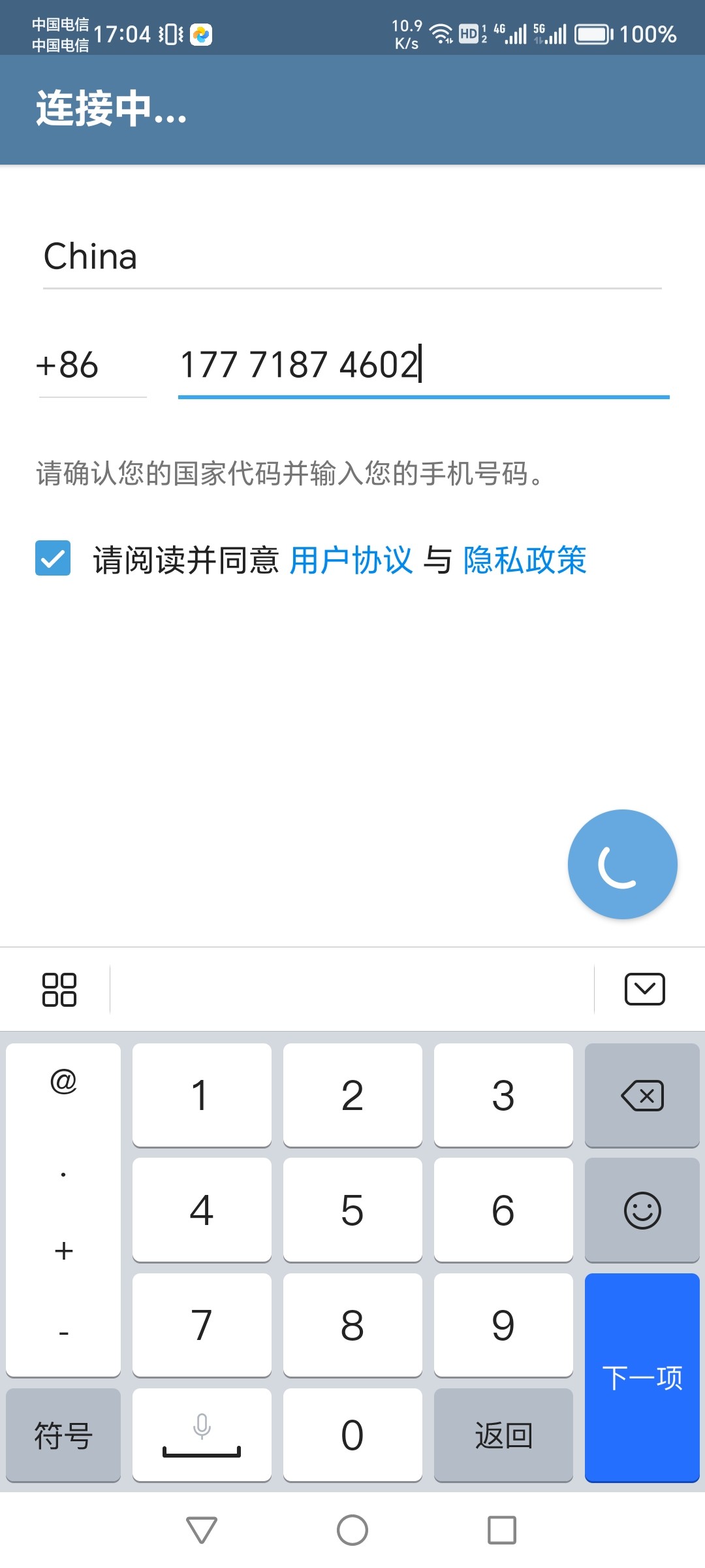 Screenshot_20240202_170419.jpg