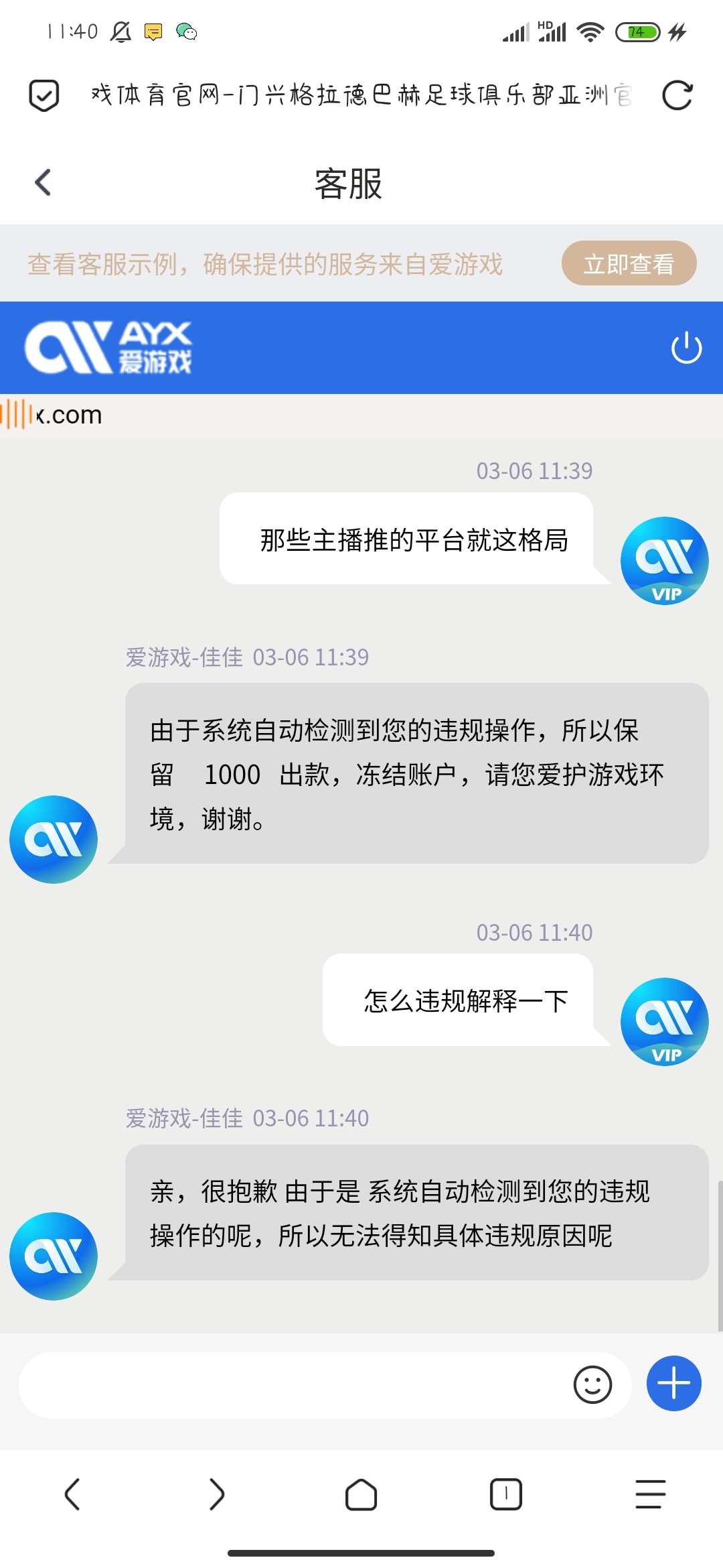 Screenshot_2024-03-06-11-40-42-345_mark.via.jpg