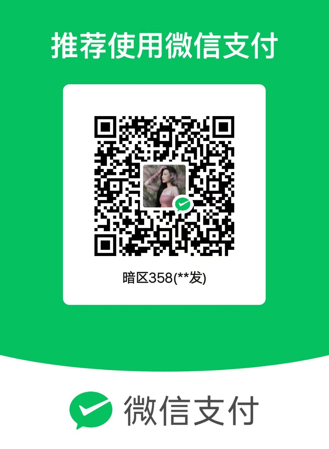 mmexport1709702979656.jpg