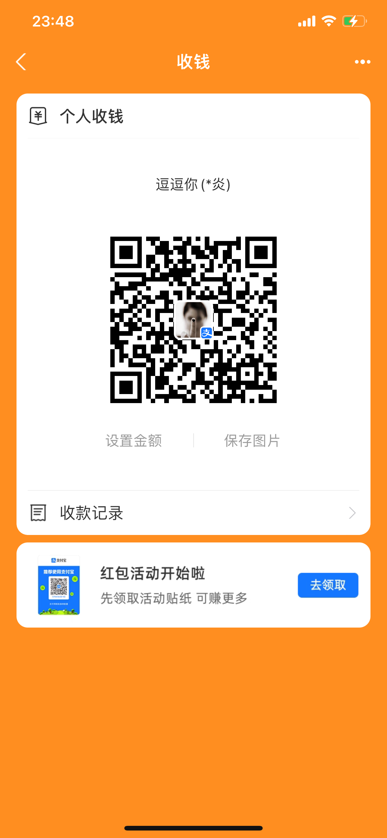 A4A73FA9-36DD-4390-AB43-B9703D77B6ED.png