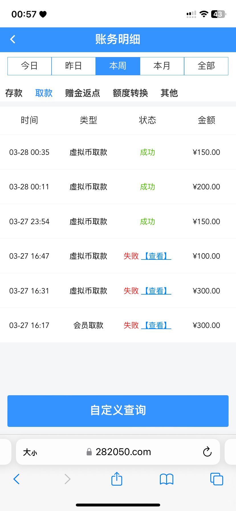 IMG_3009.png