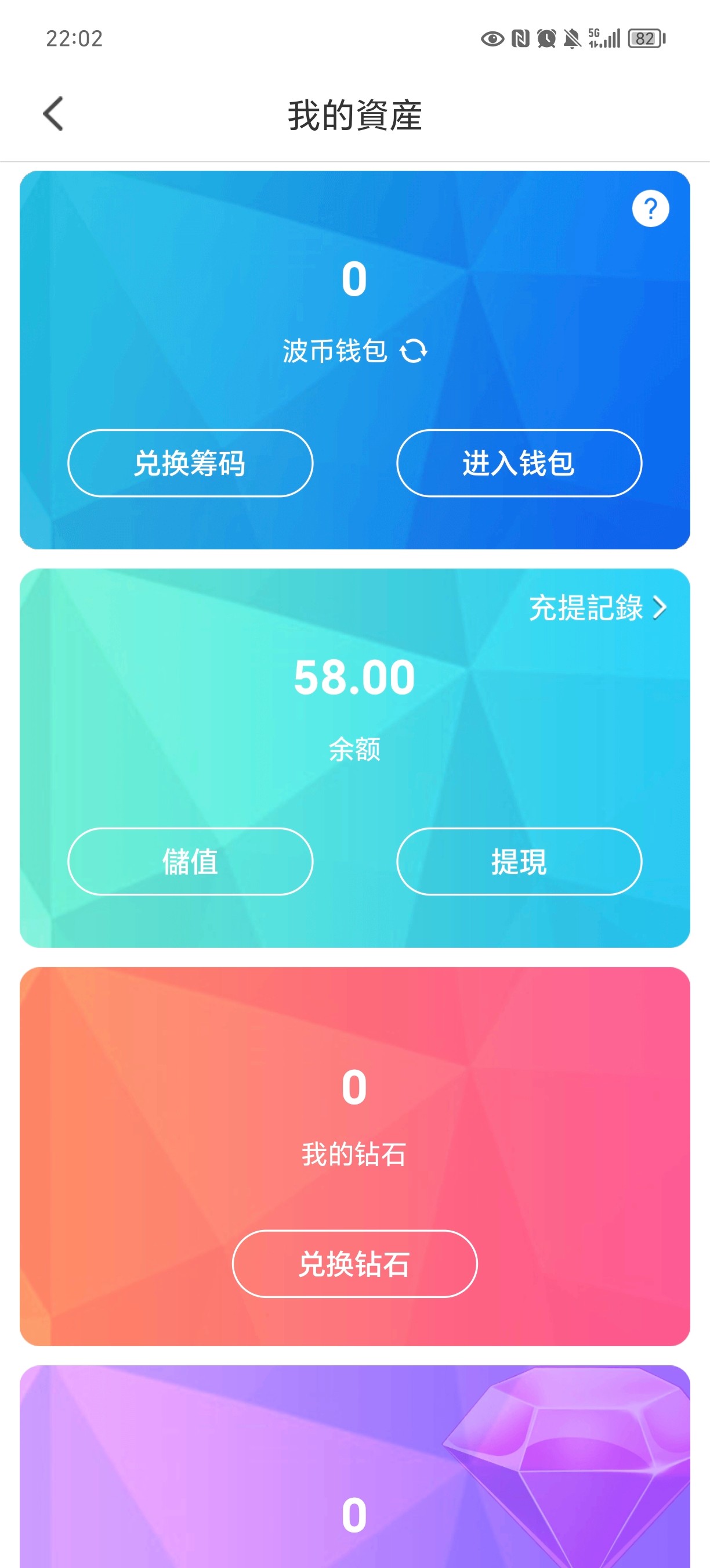 Screenshot_20240414_220212_com.l0b3b34946.ff010b9da1.jpg