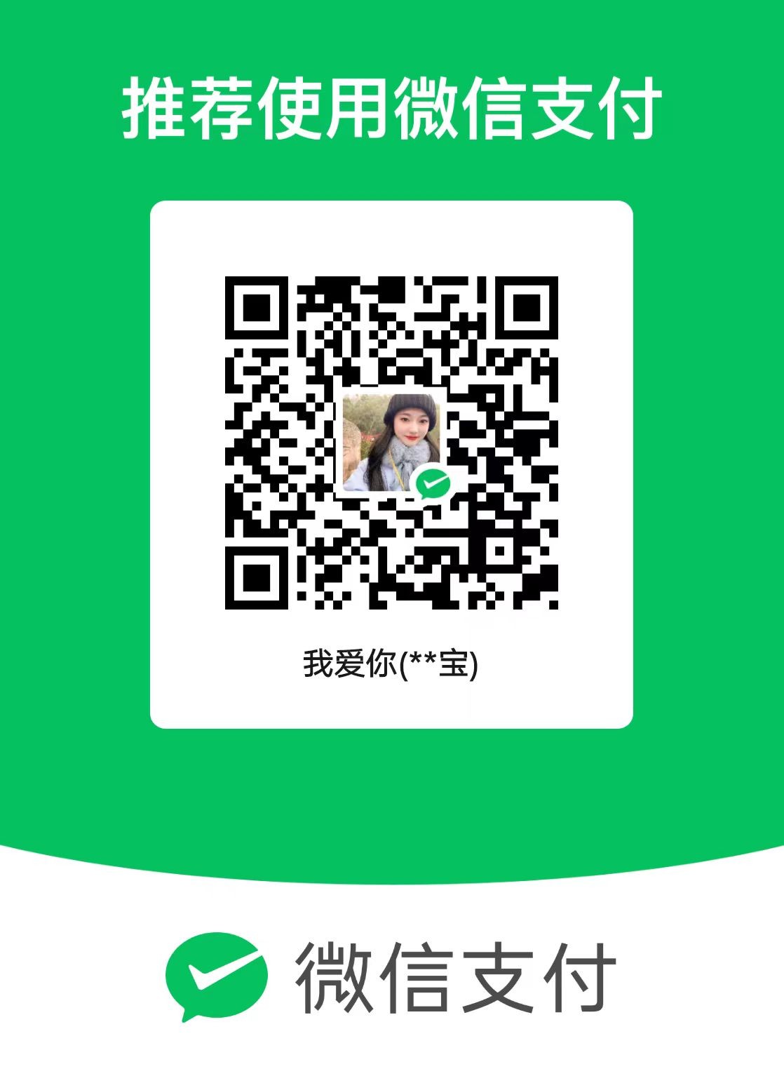 mmexport1714460560280.jpg