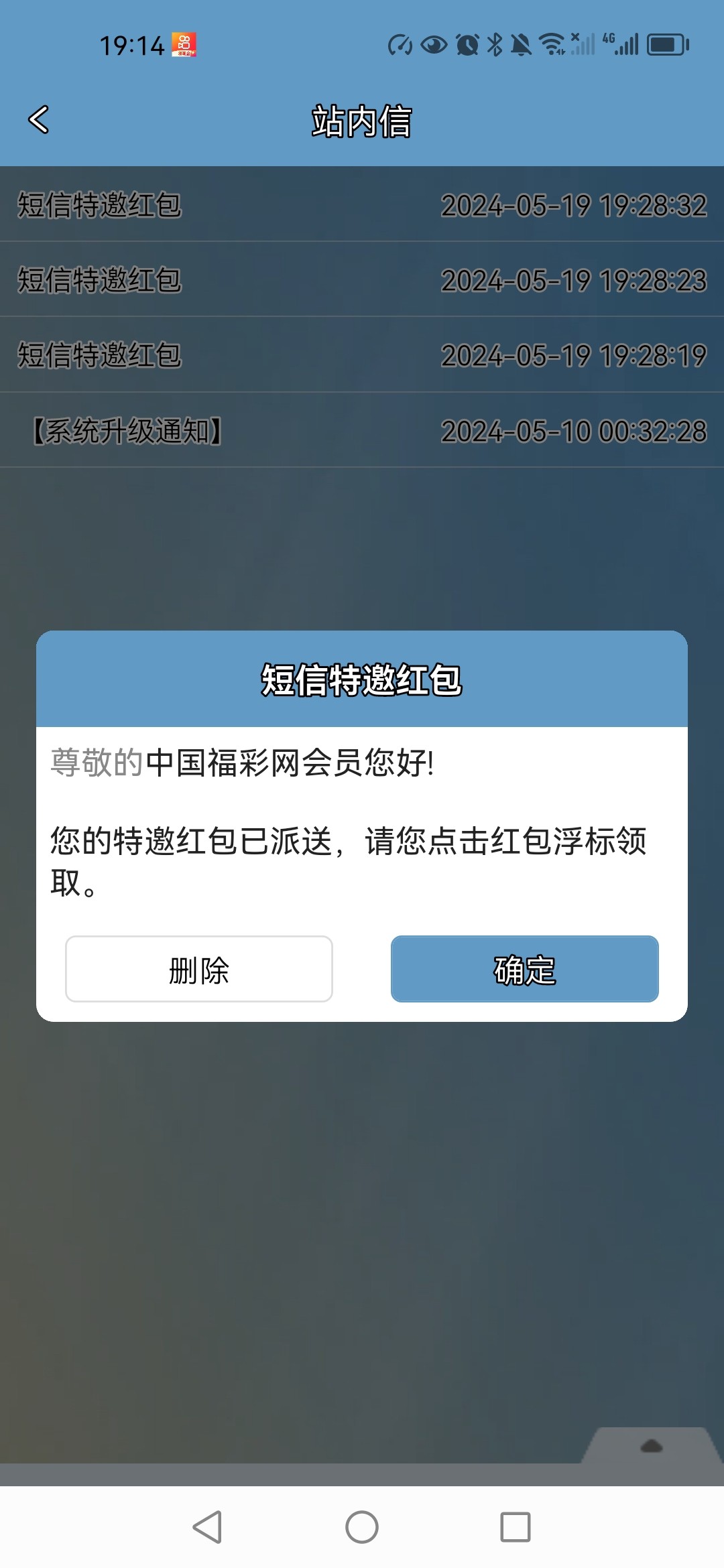 Screenshot_20240520_191427_com.fhrnapp.native.f058a.jpg