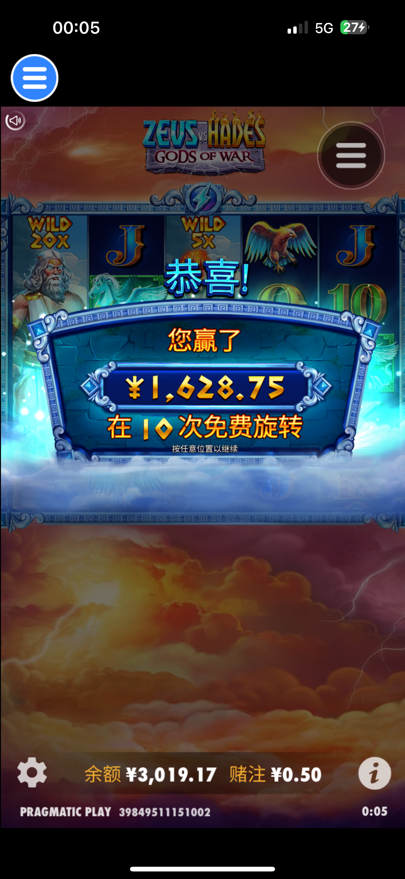 IMG_4596.png