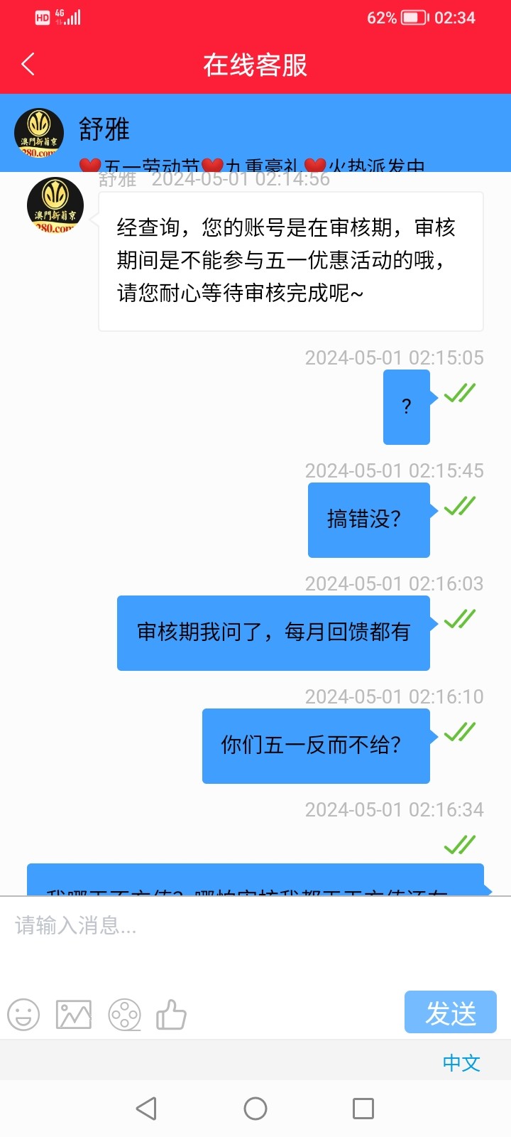 Screenshot_20240501_023450.jpg