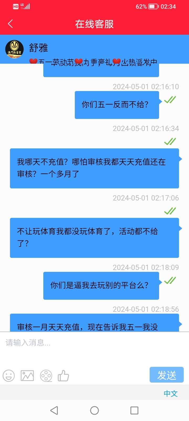 Screenshot_20240501_023454.jpg