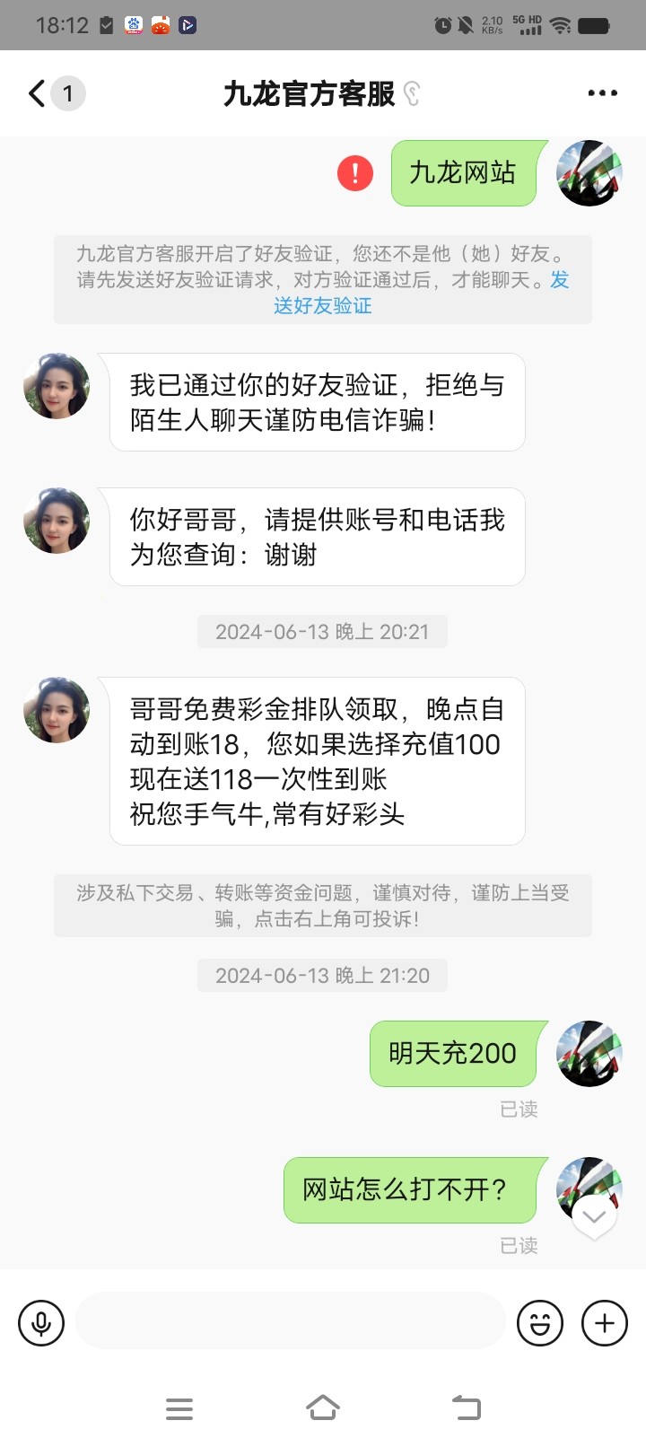 Screenshot_20240621_181204.jpg
