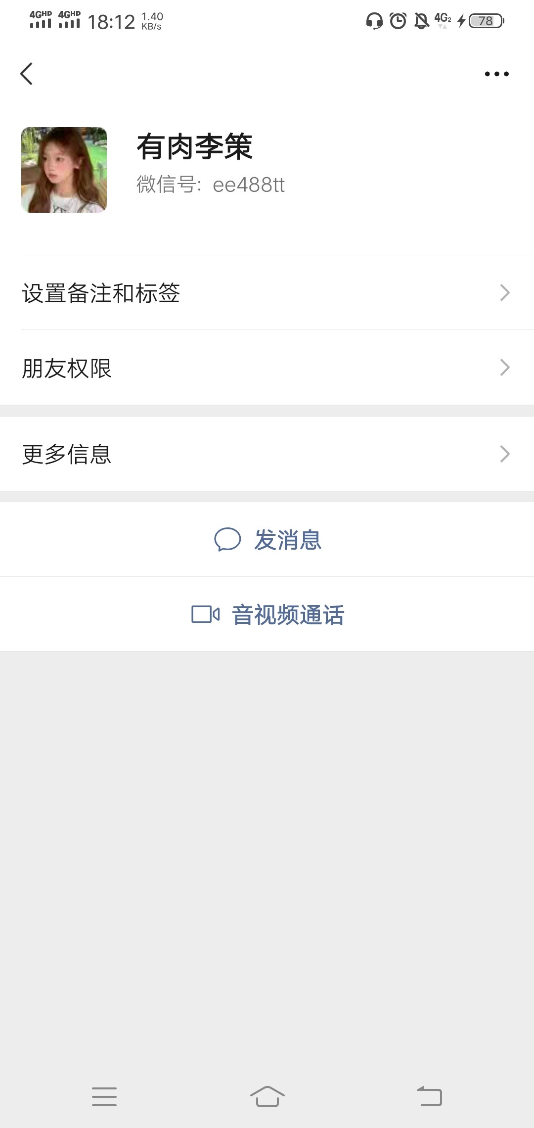 Screenshot_20240625_181230.jpg