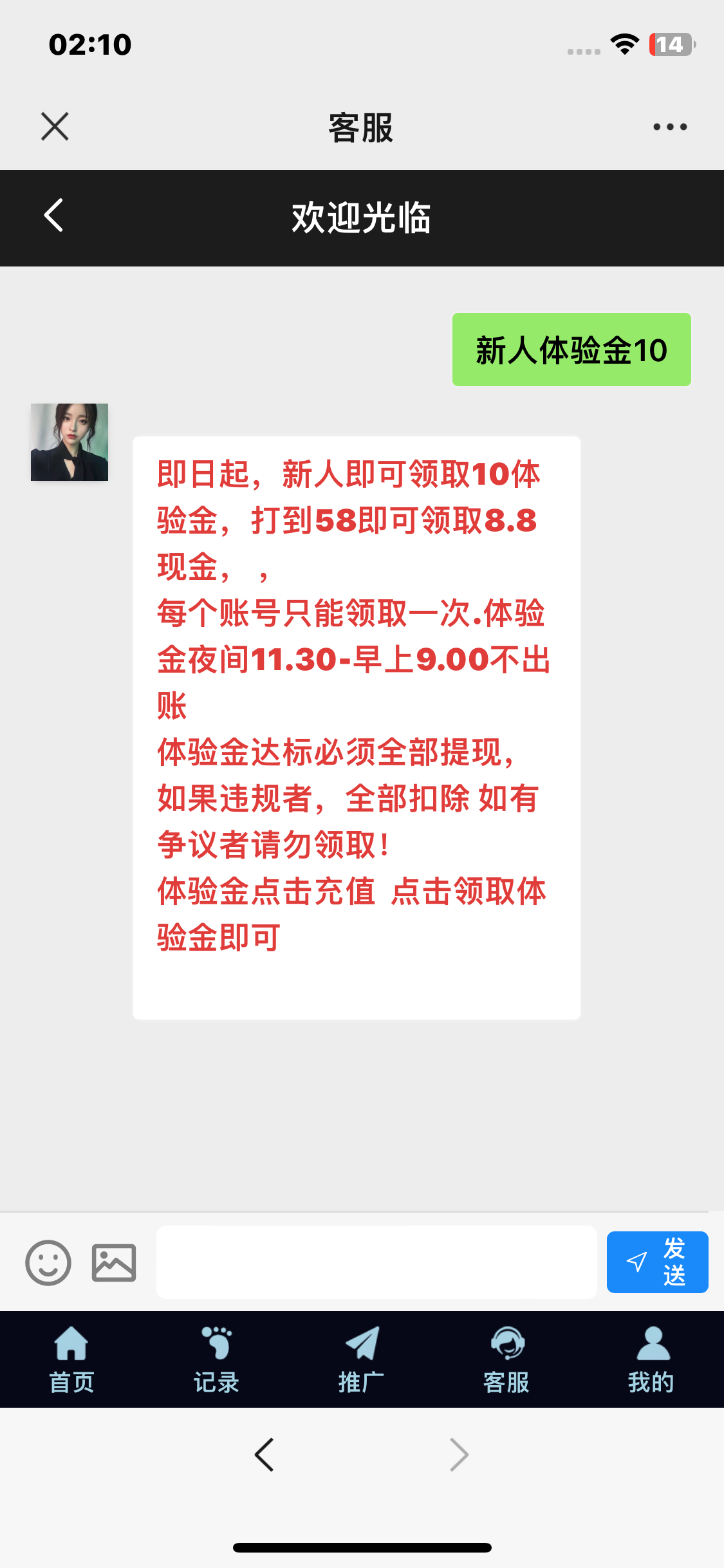 IMG_2980.png