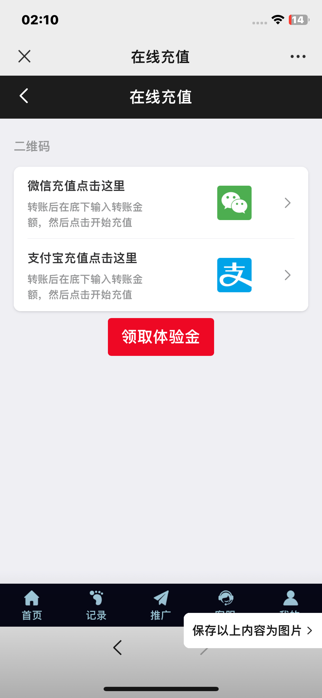 IMG_2981.png