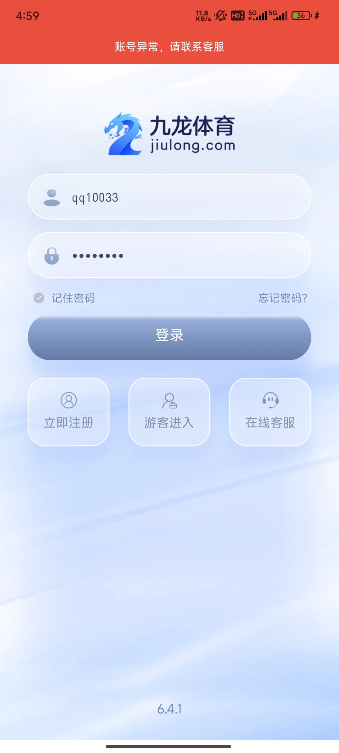 Screenshot_2024-06-20-04-59-09-581_com.r5ju6gf9e7.u4w5ghgrq9.jpg