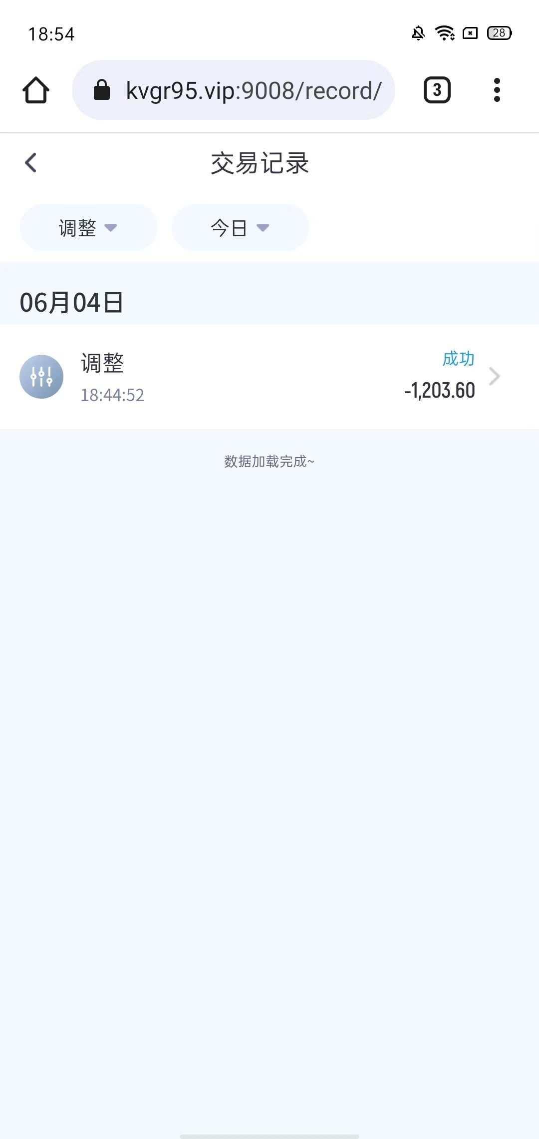 mmexport1717500487958.jpg