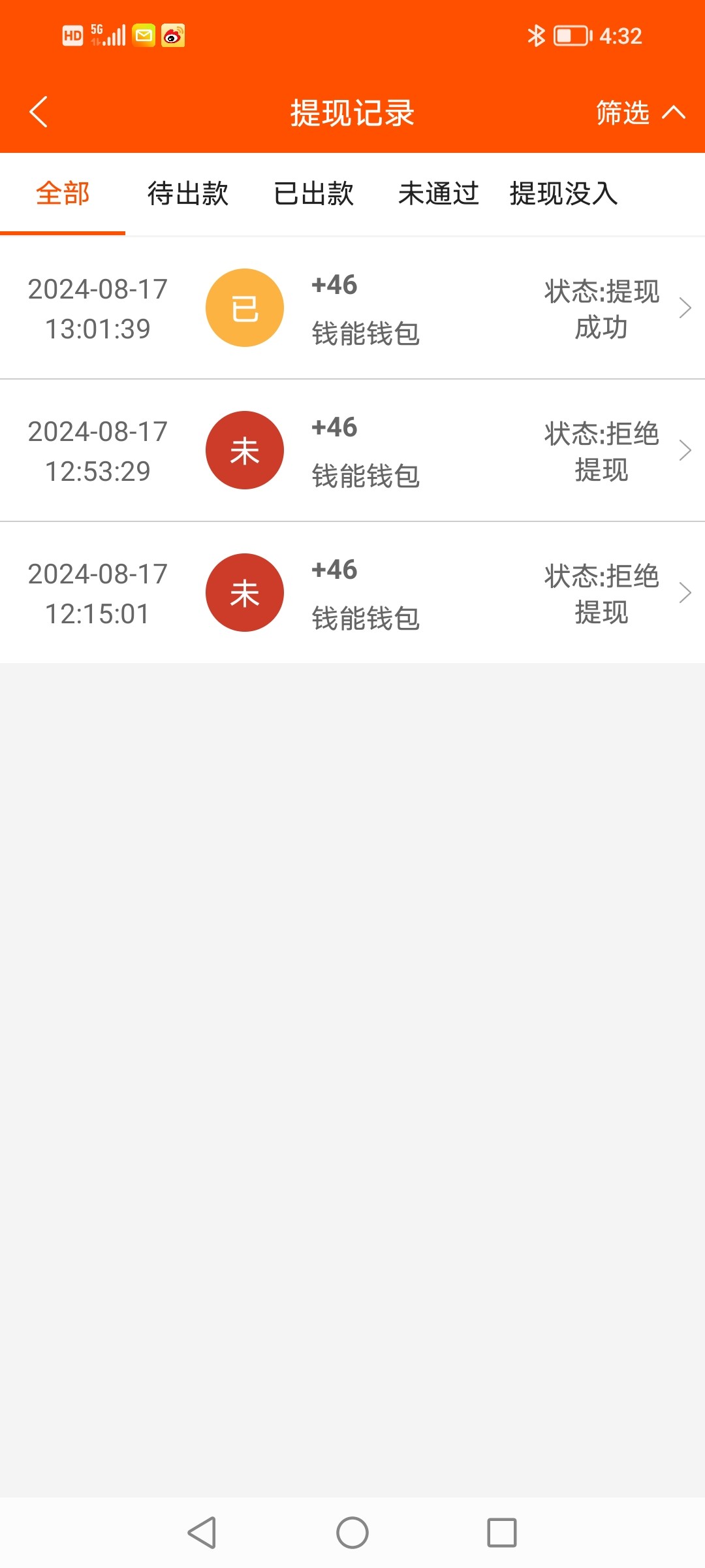 Screenshot_20240817_163258.jpg