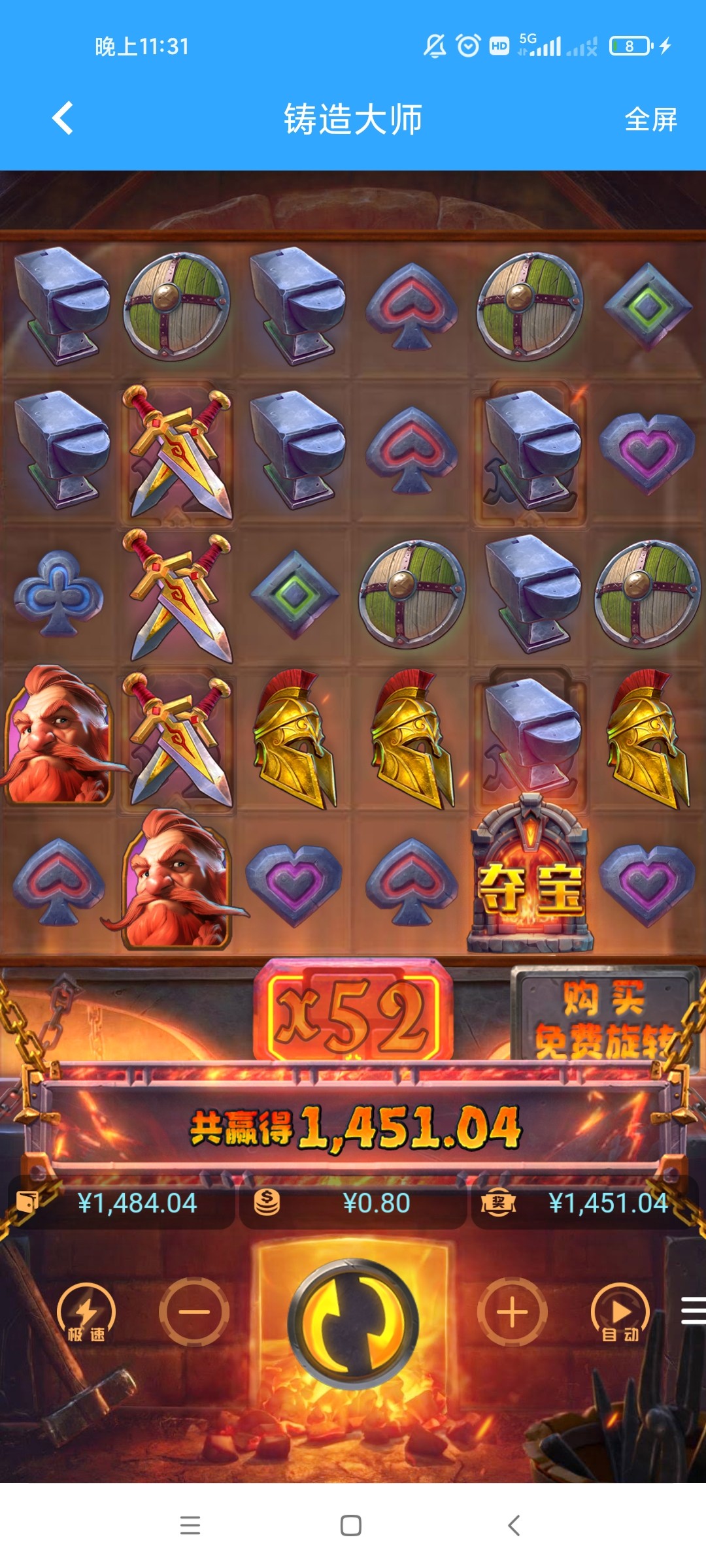Screenshot_2024-05-22-23-31-43-412_com.game6.in.r1.spc.jpg