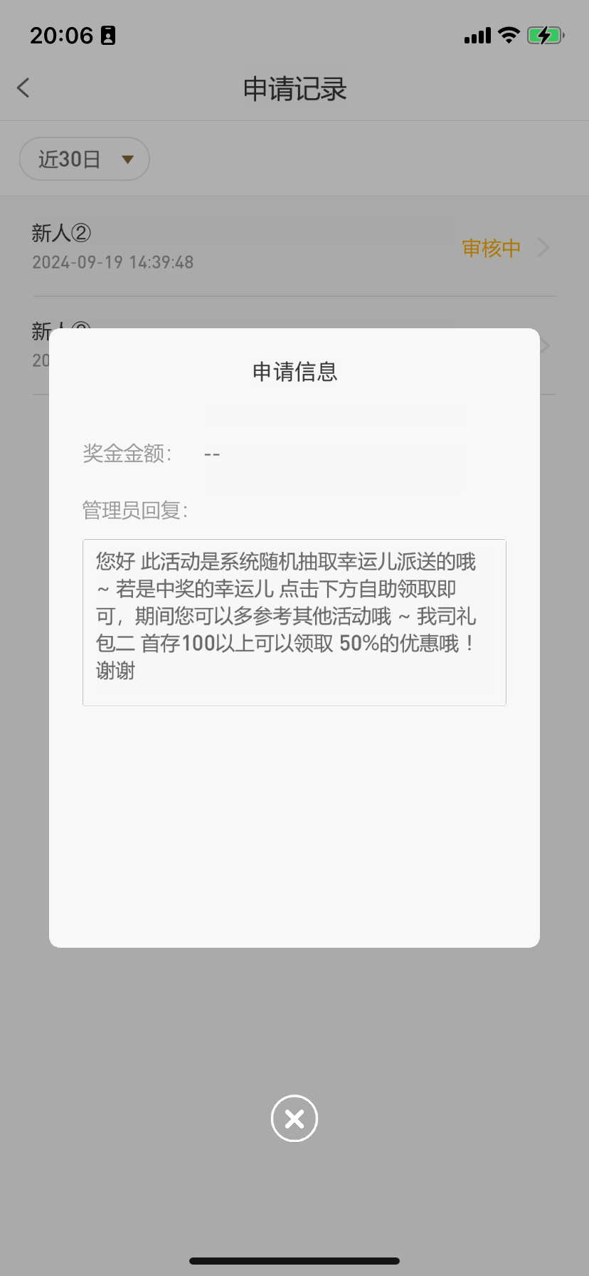 IMG_1685.png