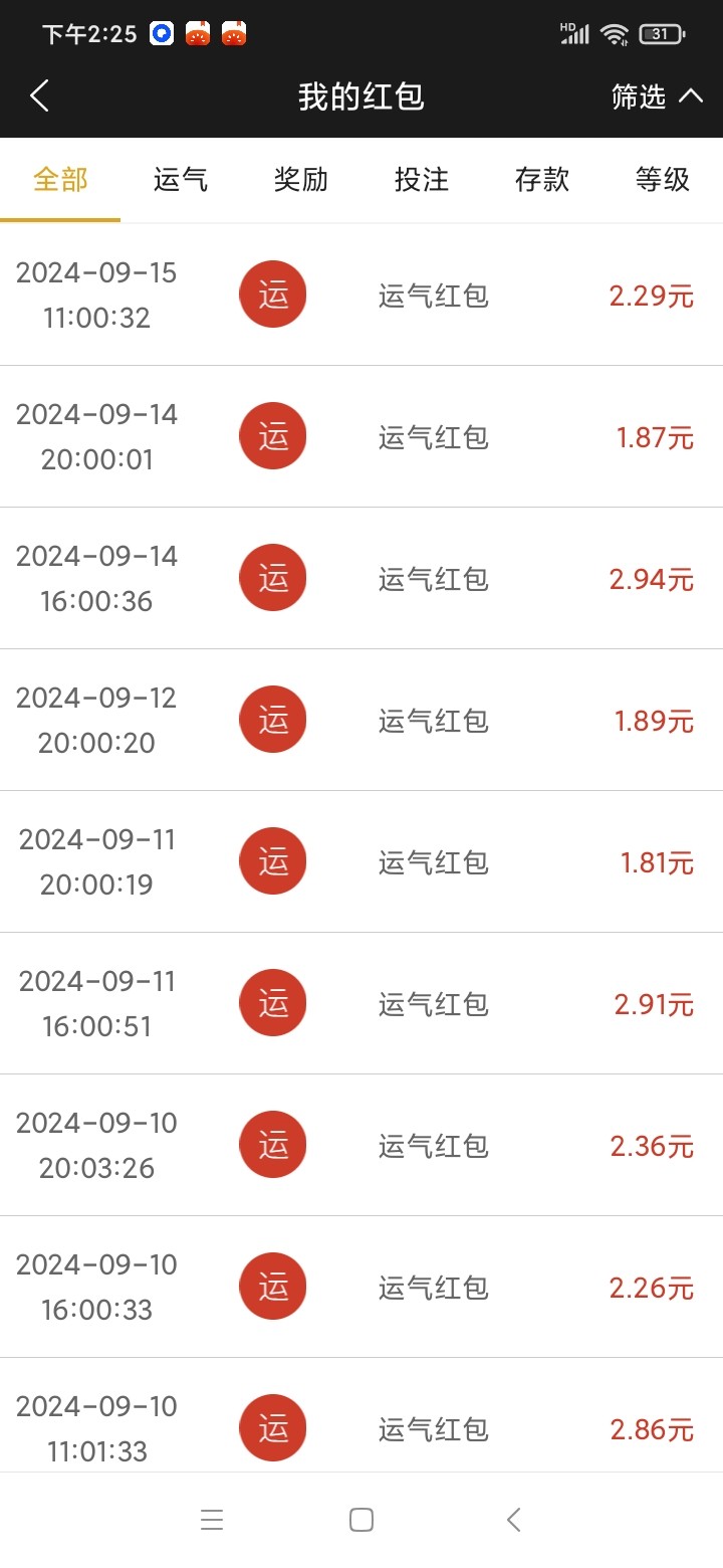Screenshot_2024-09-15-14-25-54-323_com.tech.ampj.cash.jpg