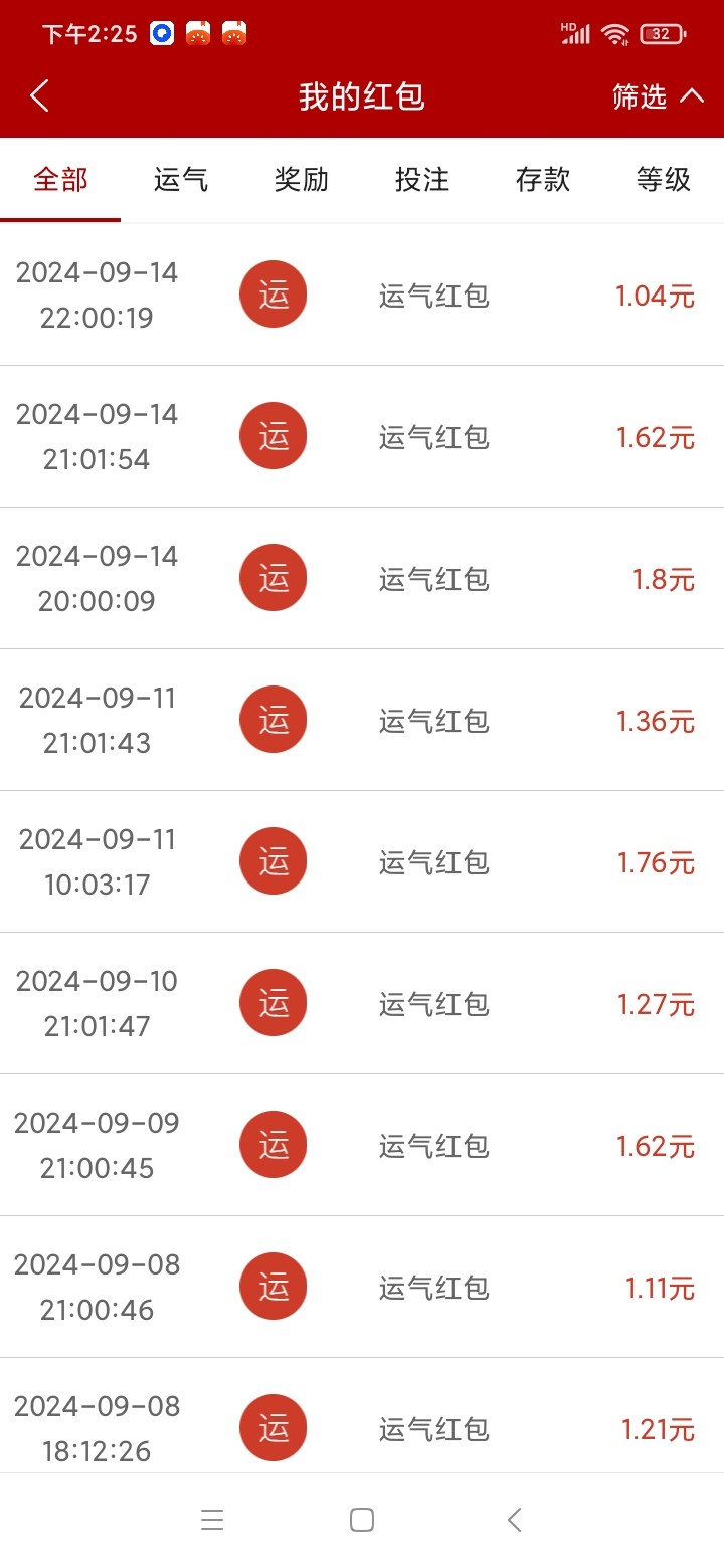 Screenshot_2024-09-15-14-25-35-628_com.tech.amjx.cash20.jpg