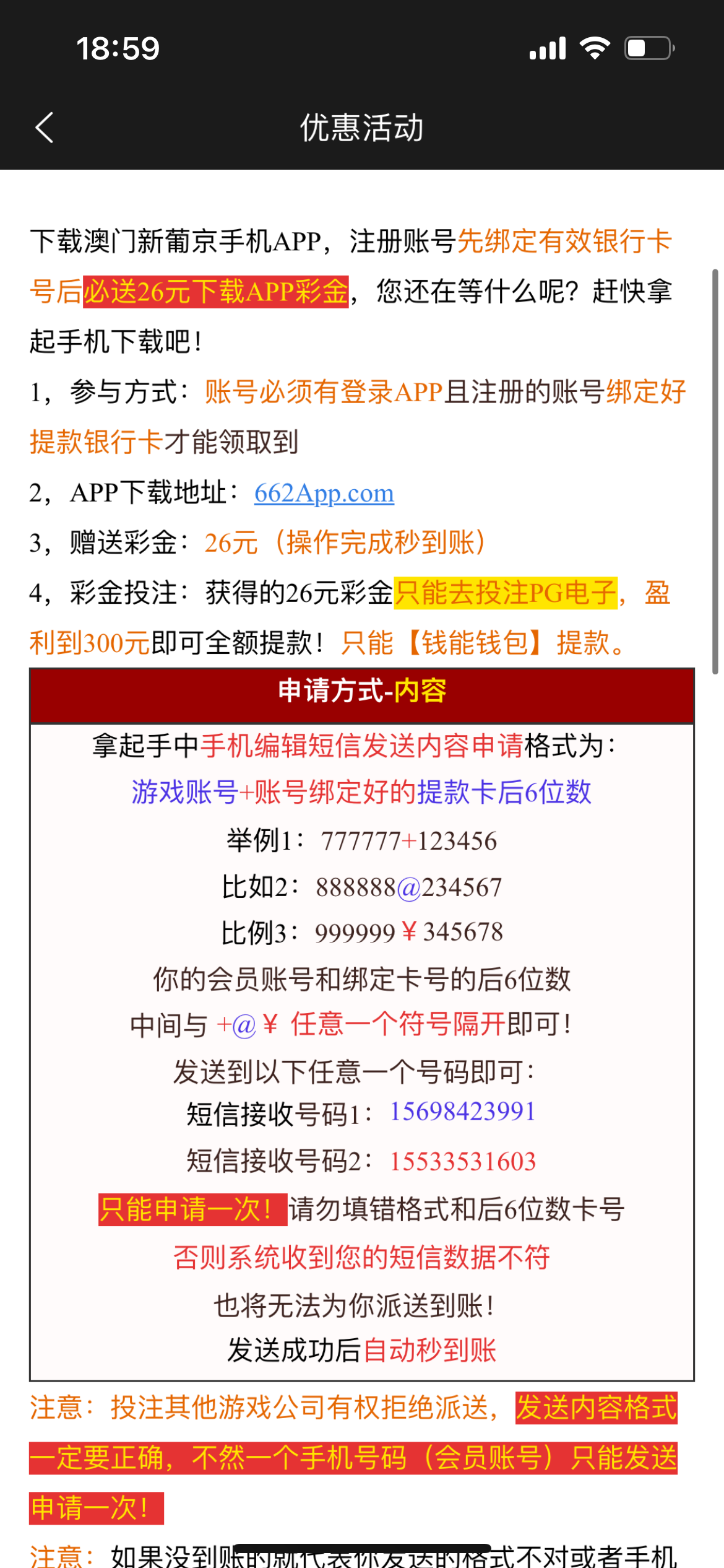 IMG_1938.png