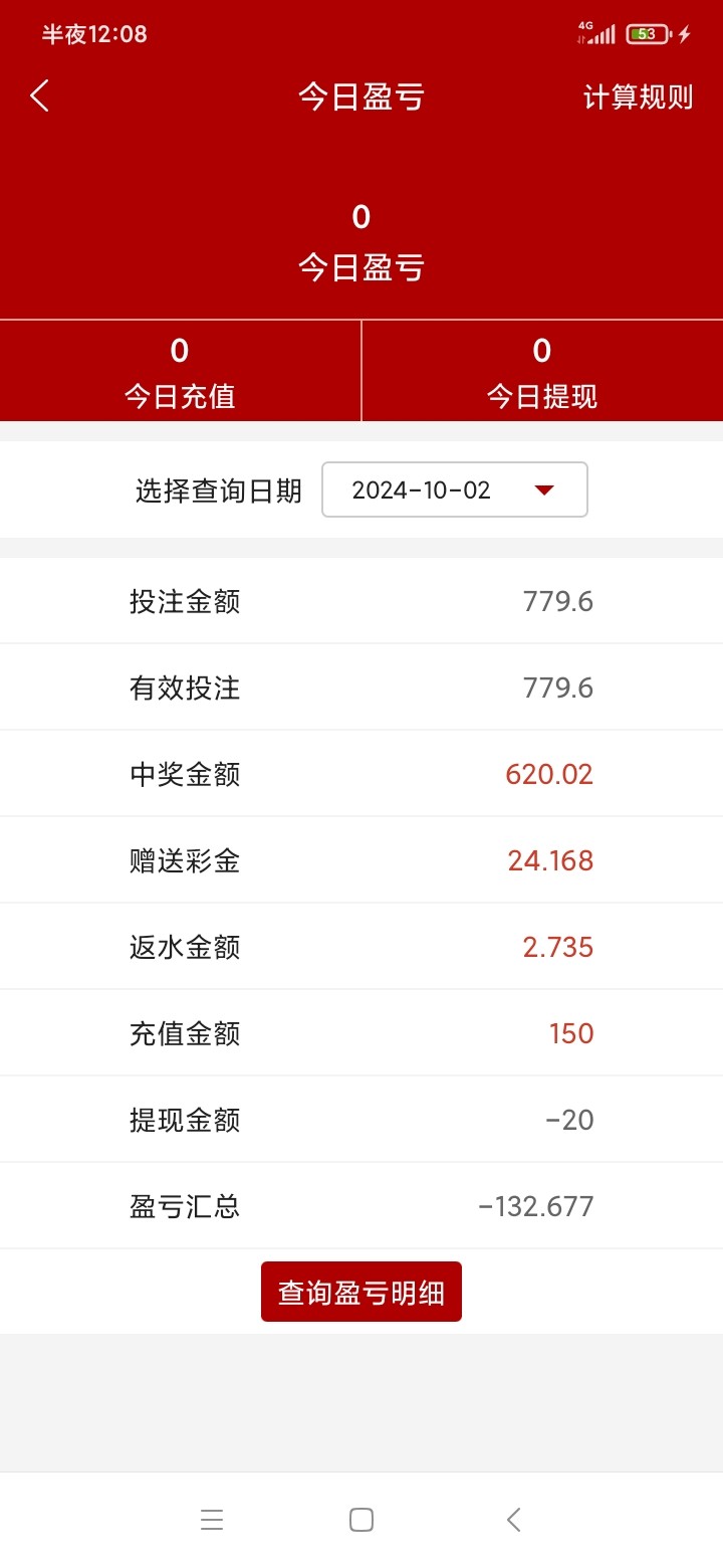 Screenshot_2024-10-04-00-08-13-773_com.tech.amjx.cash20.jpg