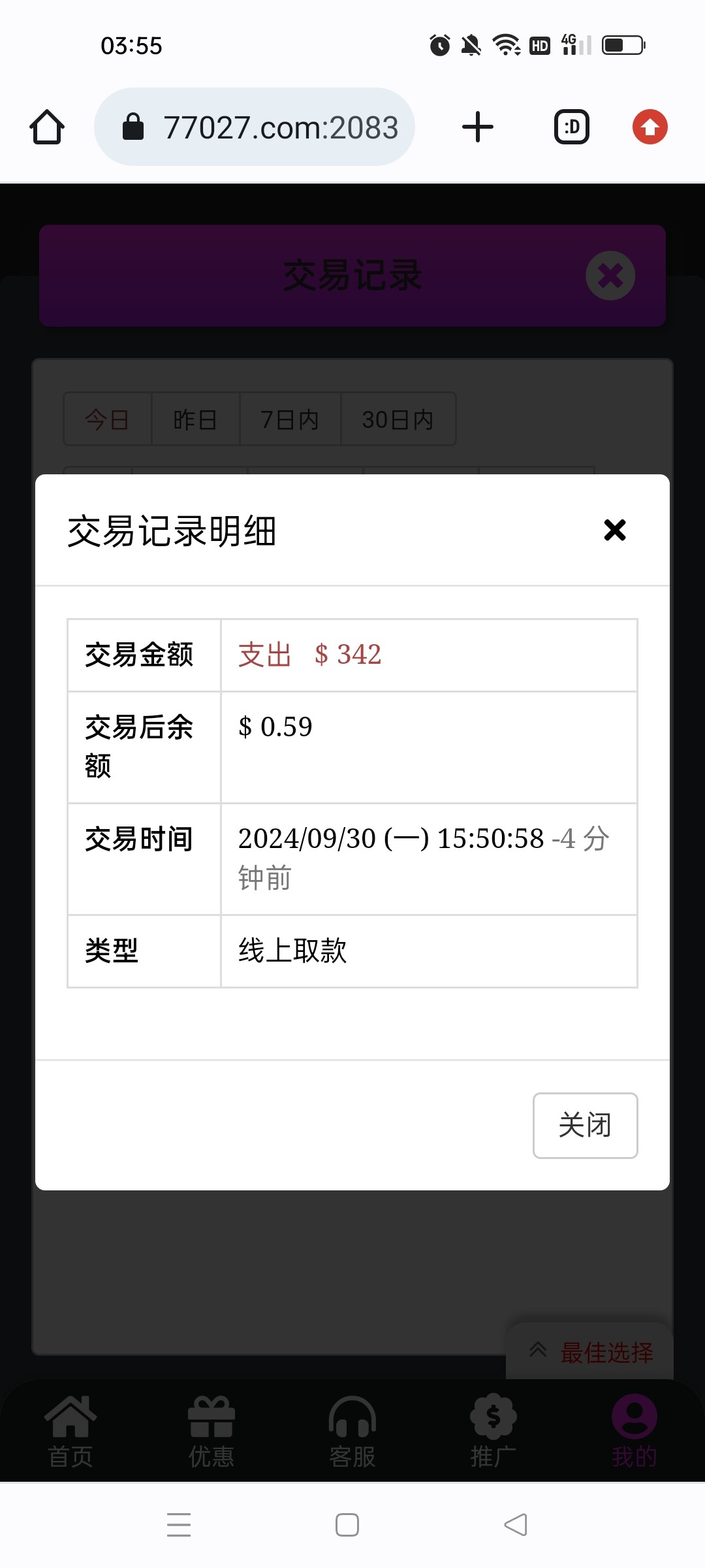 Screenshot_2024-10-01-03-55-18-92_40deb401b9ffe8e1df2f1cc5ba480b12.jpg