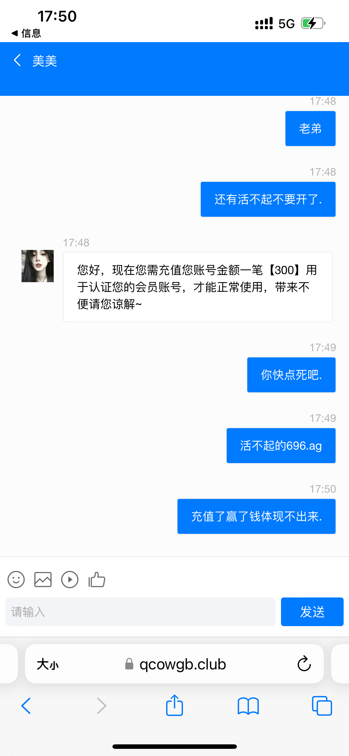 IMG_3133.png