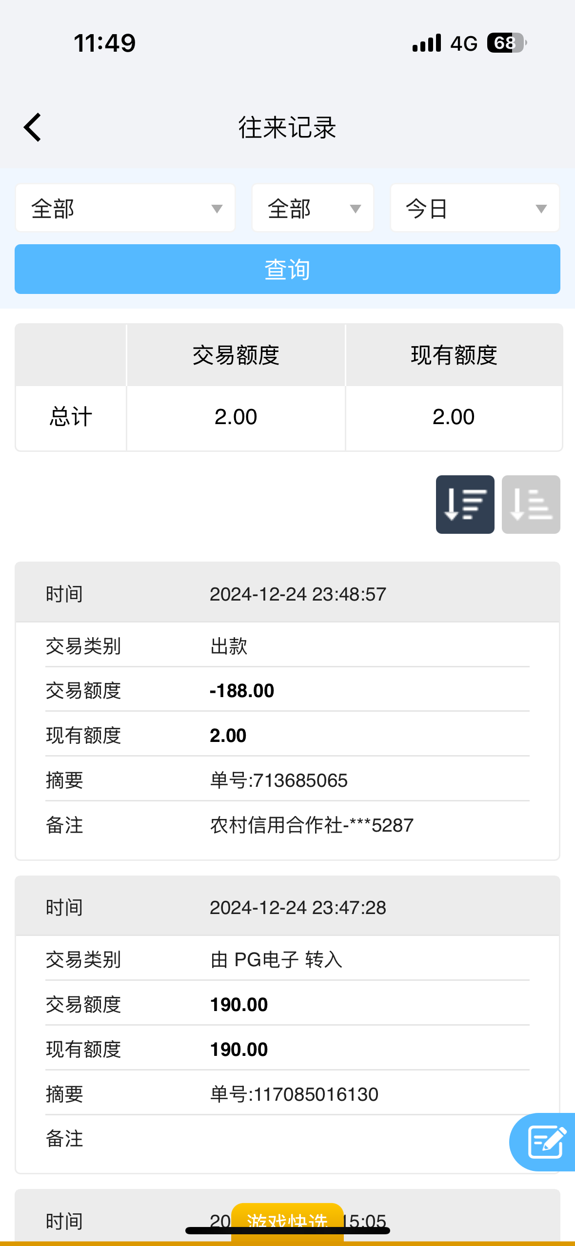 IMG_2022.png